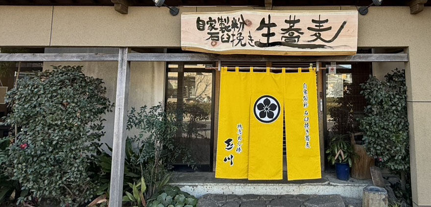 ご予約・お問い合わせ